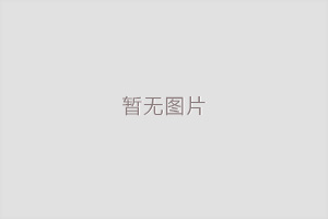 三亚家具油漆修复的条件是什么？